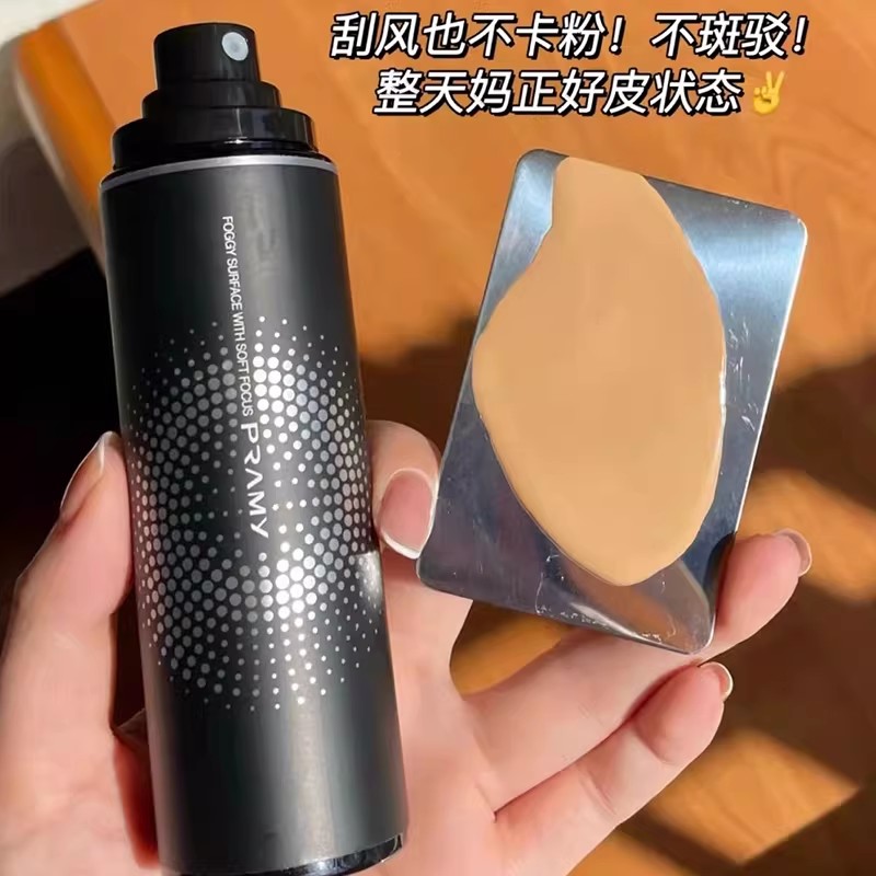 PRAMY Makeup Setting Spray 100 - Setting Spray ulasan dan harga